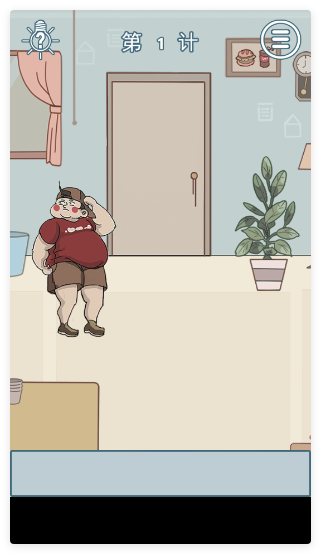 不要被妈妈逮住