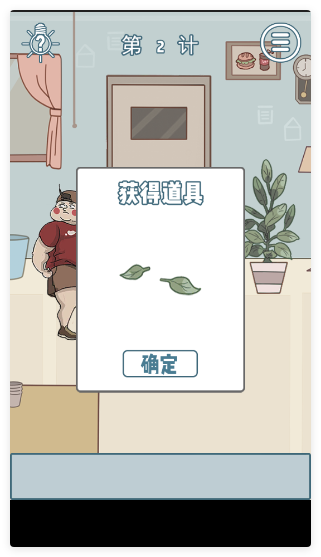 不要被妈妈逮住