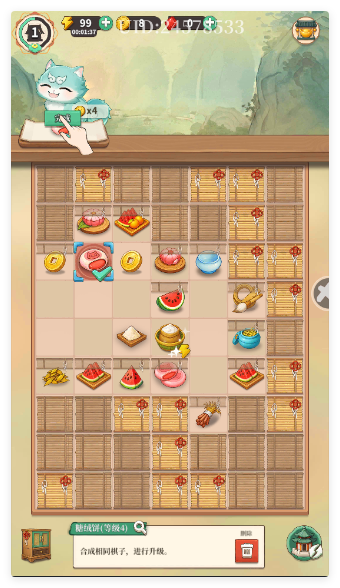 梦幻消除战手游