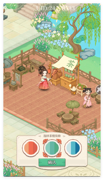 梦幻消除战手游