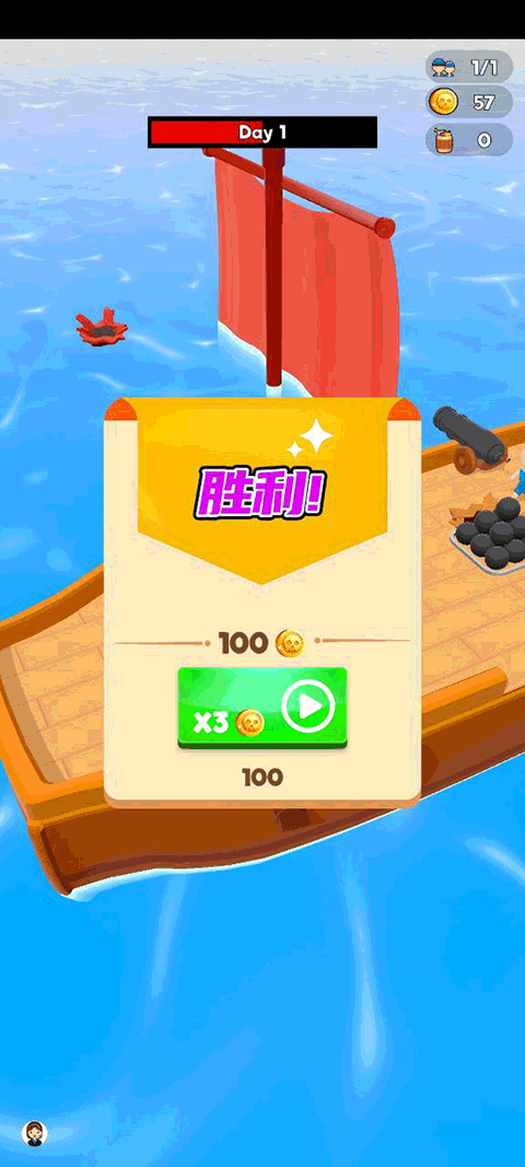 七天创造我的世界