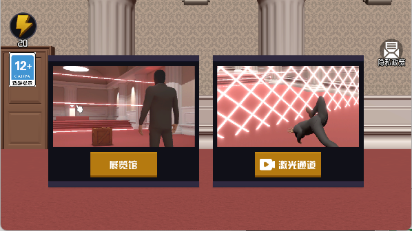 江洋大盗模拟器手游