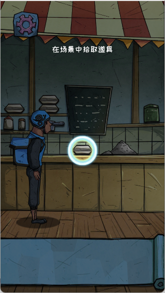 外卖是一定要送到的2