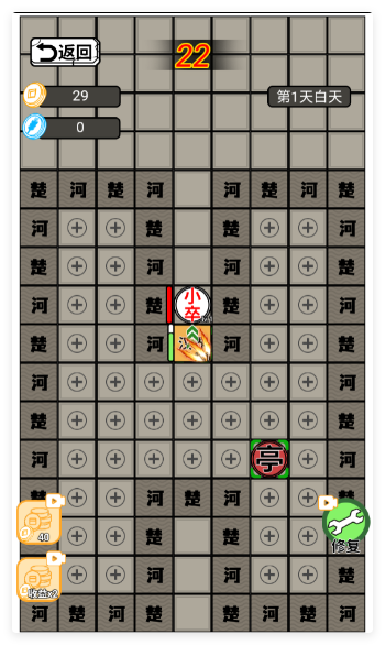 躺平象棋手游