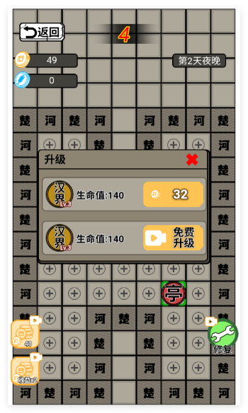 躺平象棋手游