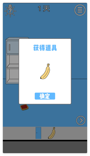 妈妈把我的辣条藏起来了2