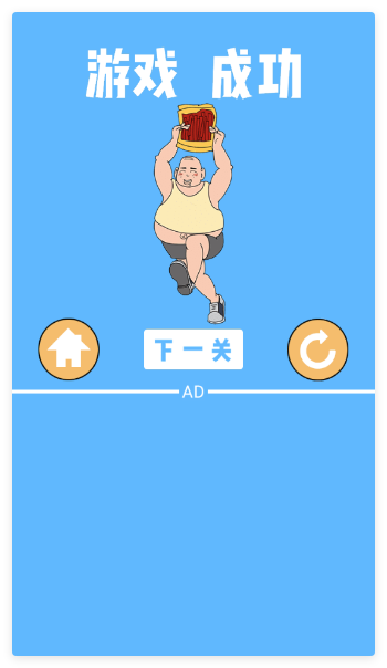 妈妈把我的辣条藏起来了2