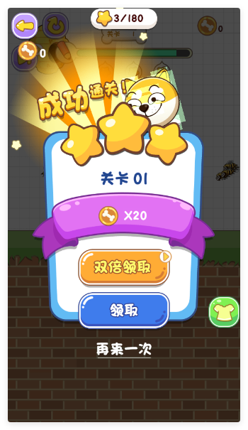 神奇脑回路游戏