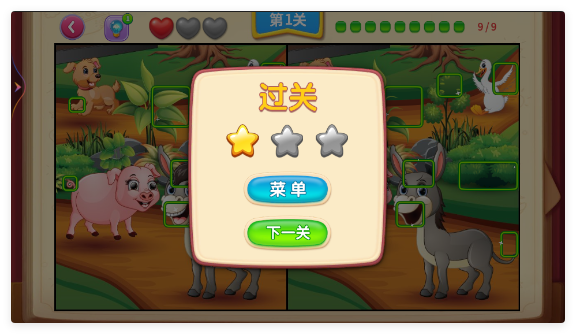 一起看图找不同手游