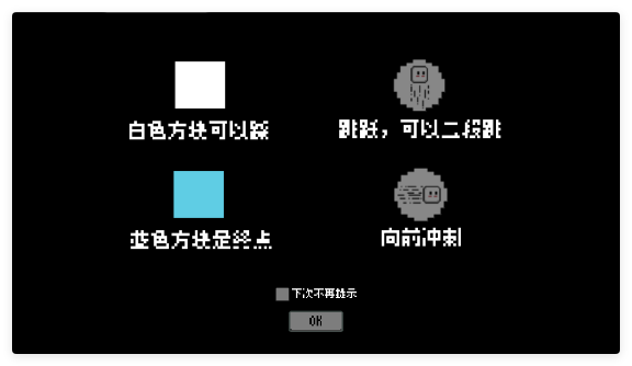 重来一万次游戏