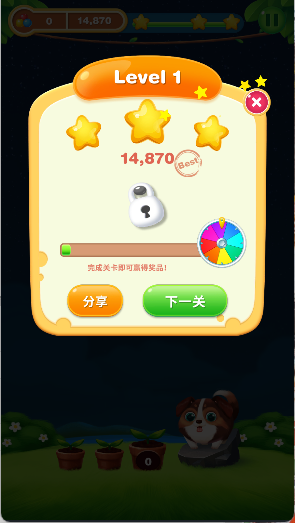 Bubble Shooter Balls泡泡射击