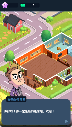 Idle Bank Tycoon