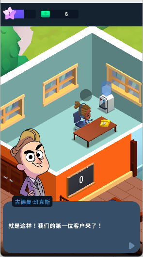 Idle Bank Tycoon