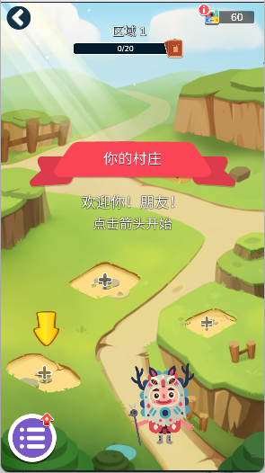 Slidey土耳其方块