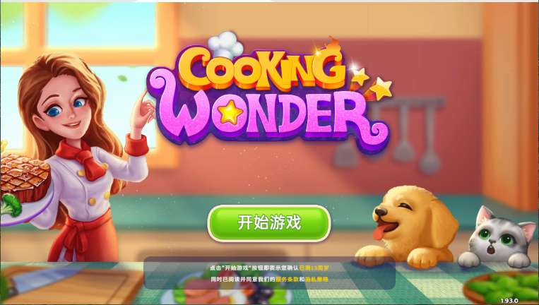 星厨奇迹筑梦之旅