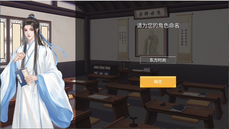 功成名就弹指间