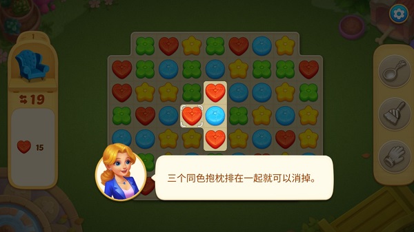 奇妙庄园无限星星最新修改版