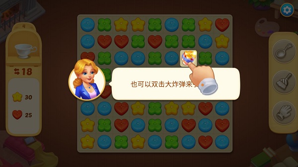 奇妙庄园无限星星最新修改版