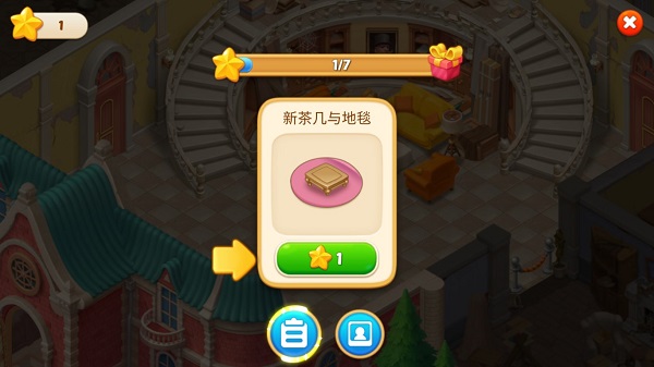 奇妙庄园无限星星最新修改版