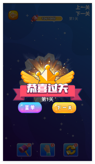 六角水果消除季