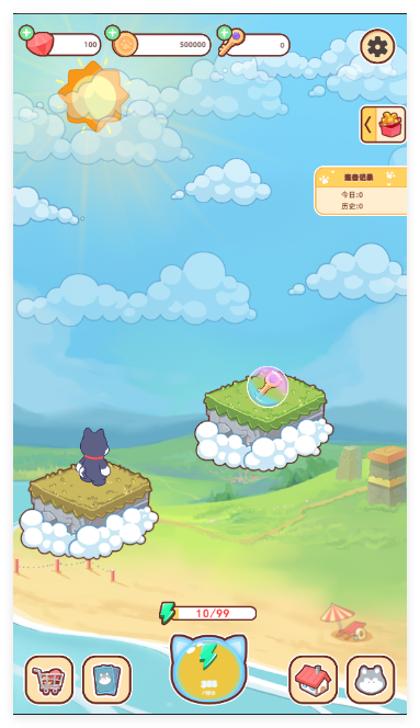 开局一只狗手游