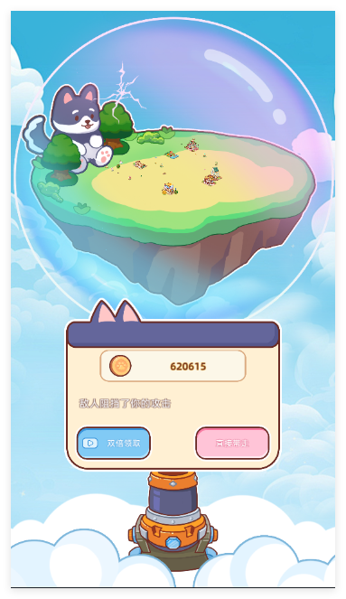 开局一只狗手游