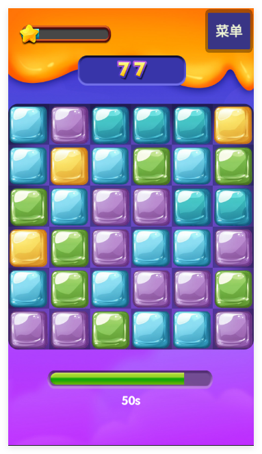 果冻方块消