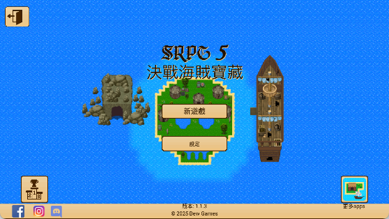 生存RPG5海盗冒险之旅手游