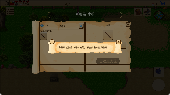 生存RPG5海盗冒险之旅手游
