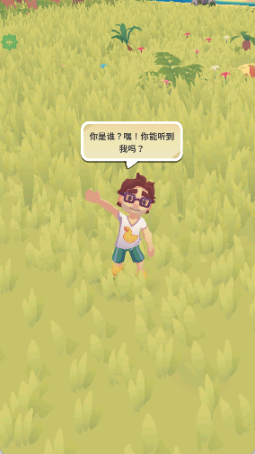 Pocket Tales口袋故事