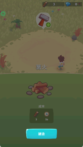 Pocket Tales口袋故事