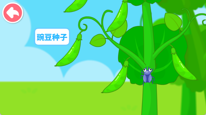 宝宝爱自然手游