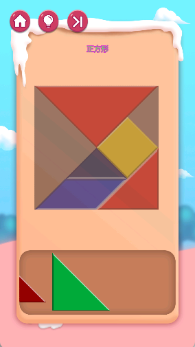 宝宝爱拼七巧板