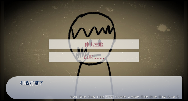 谁偷了我的女朋友