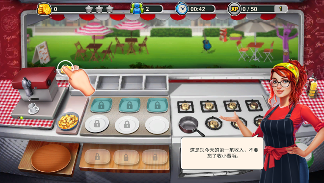 餐车厨师烹饪中文版