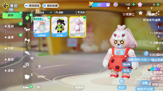 元梦之星官方正版