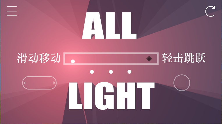 All Light