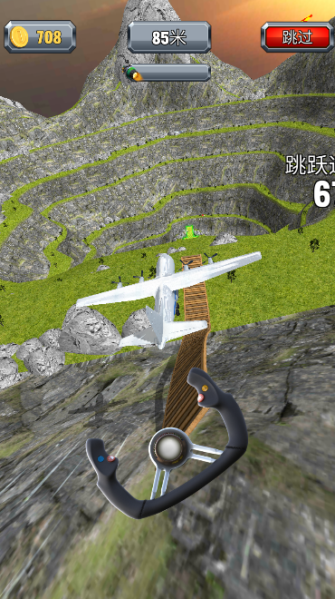 疯狂的飞机着陆官方版