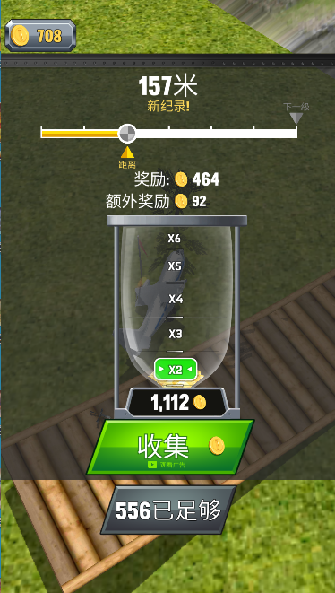 疯狂的飞机着陆官方版