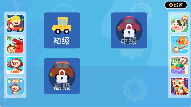 多多认车标手游