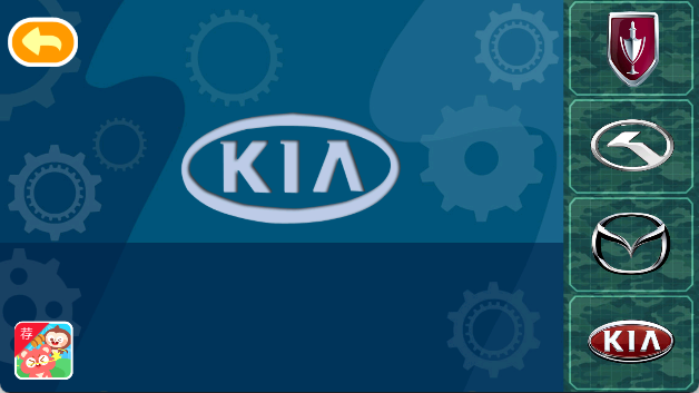 多多认车标手游