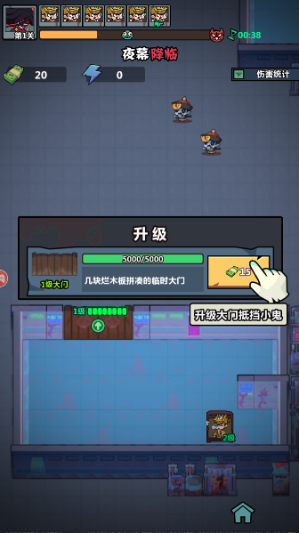 妖怪金手指手游