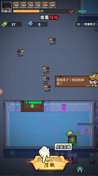 妖怪金手指手游