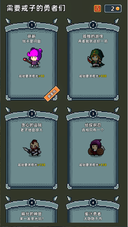 魔光之戒铸造师