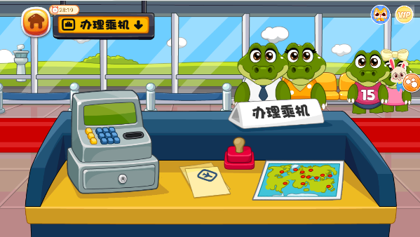 宝宝航空巴士公司