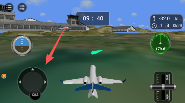 机场起降模拟
