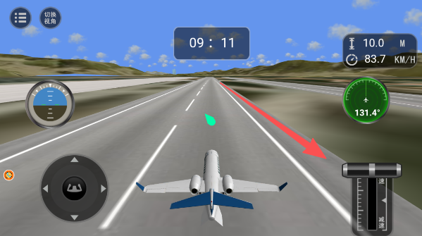 机场起降模拟