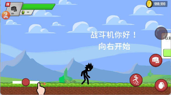 火柴人大战僵尸手游