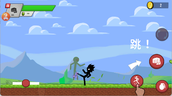 火柴人大战僵尸手游