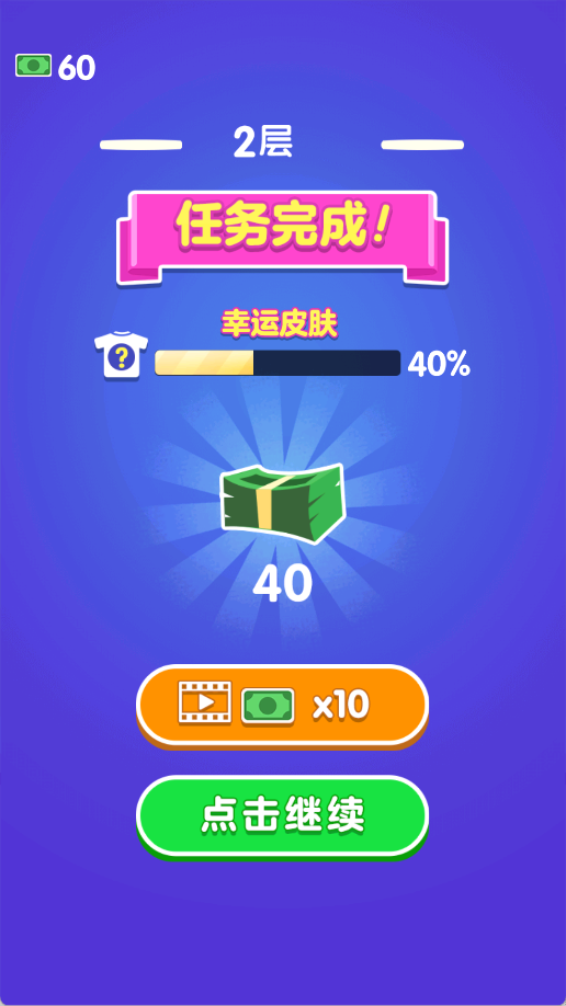 是男人就下一百层